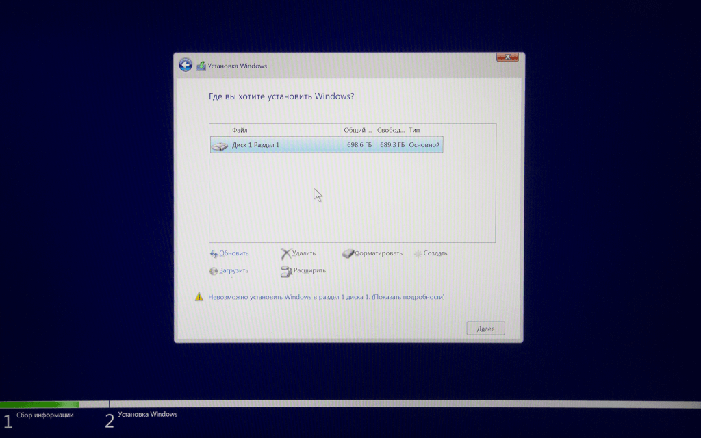 Решение проблем с установкой Windows 11 на ноутбуках Lenovo IdeaPad Gaming 3 16IAH7