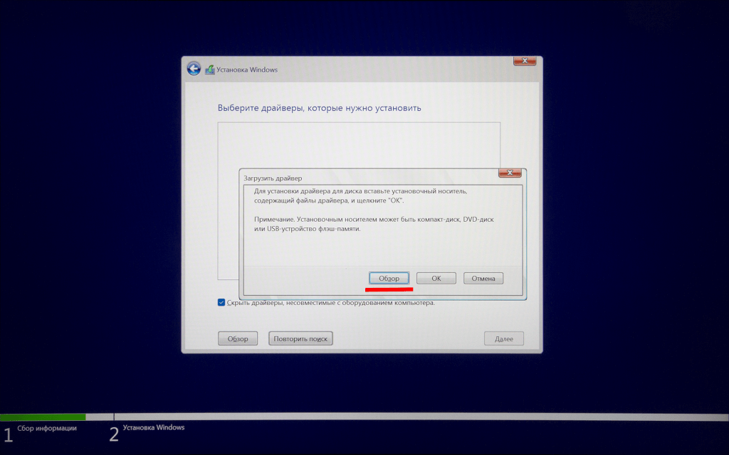 Решение проблем с установкой Windows 11 на ноутбуках Lenovo IdeaPad Gaming 3 16IAH7