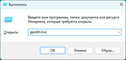 Решение проблемы «Вы не можете получить доступ к этой общей папке, так как политики безопасности вашей организации блокируют гостевой доступ без проверки подлинности...»