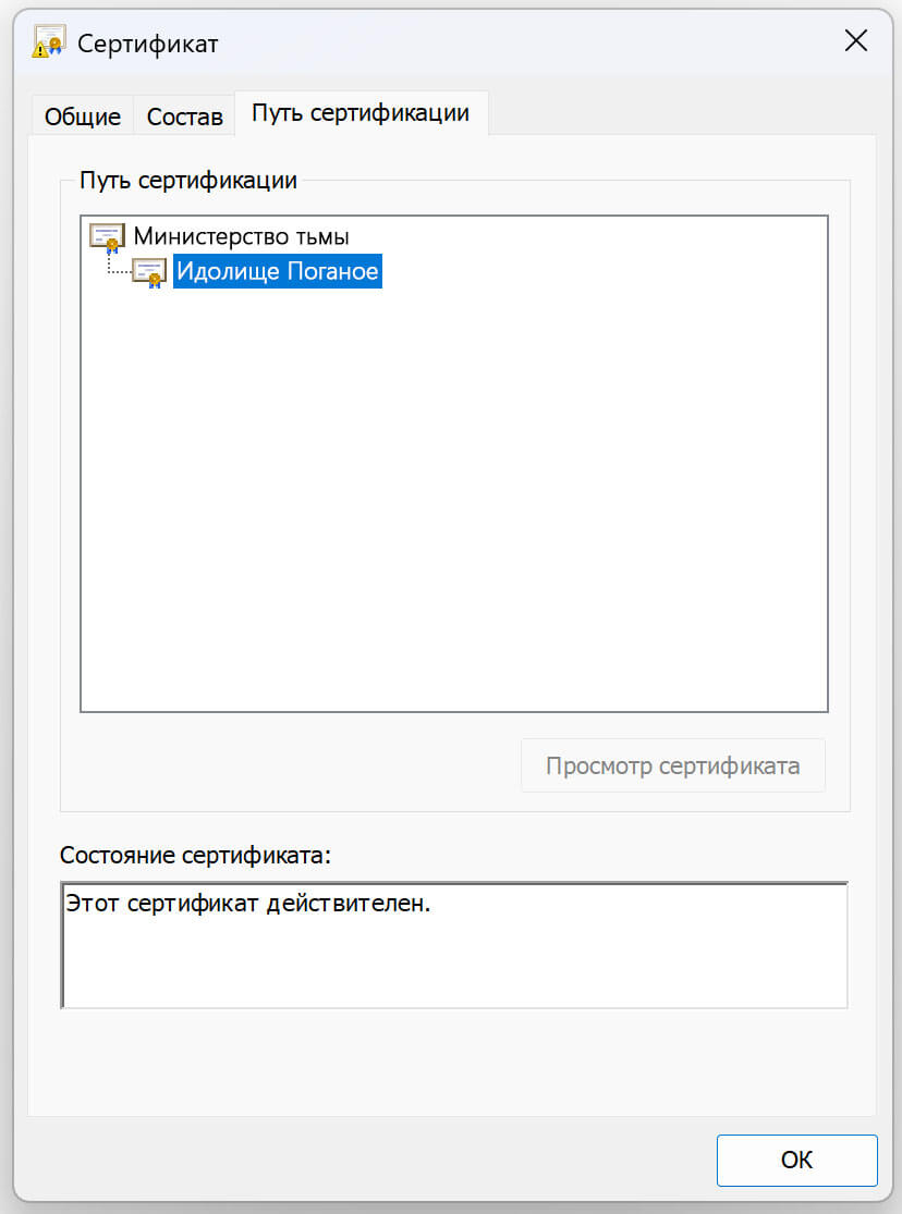 Возможно, здесь найдётся решение проблемы «Этот сайт не может обеспечить безопасное соединение».