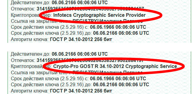 Возможно, здесь найдётся решение проблемы «Этот сайт не может обеспечить безопасное соединение».