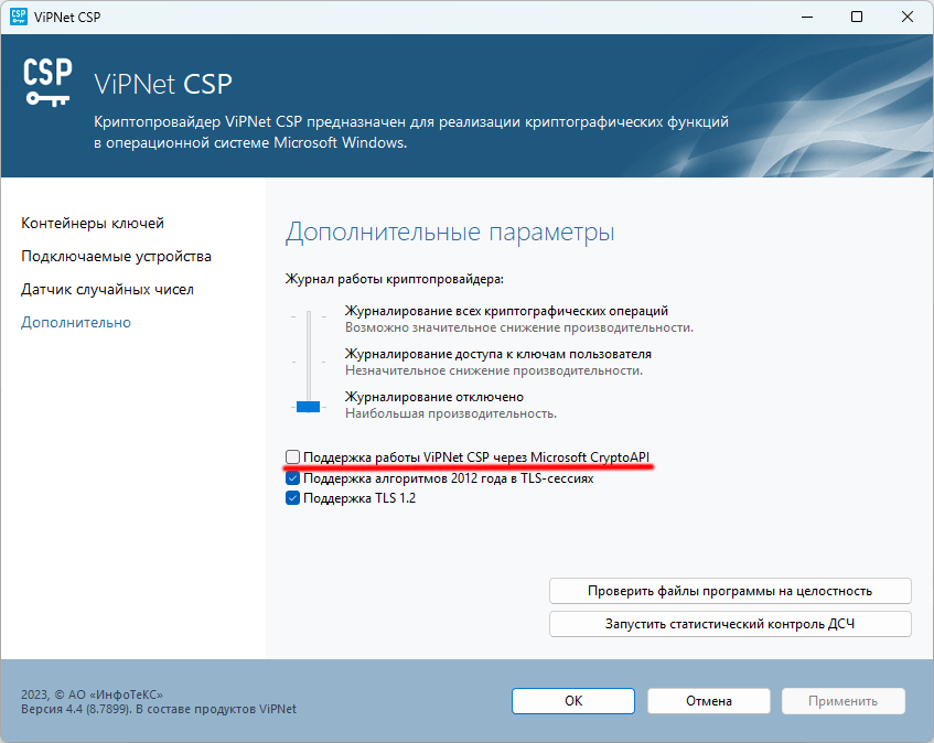 Возможно, здесь найдётся решение проблемы «Этот сайт не может обеспечить безопасное соединение».