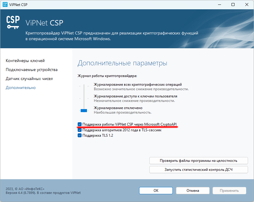 Возможно, здесь найдётся решение проблемы «Этот сайт не может обеспечить безопасное соединение».