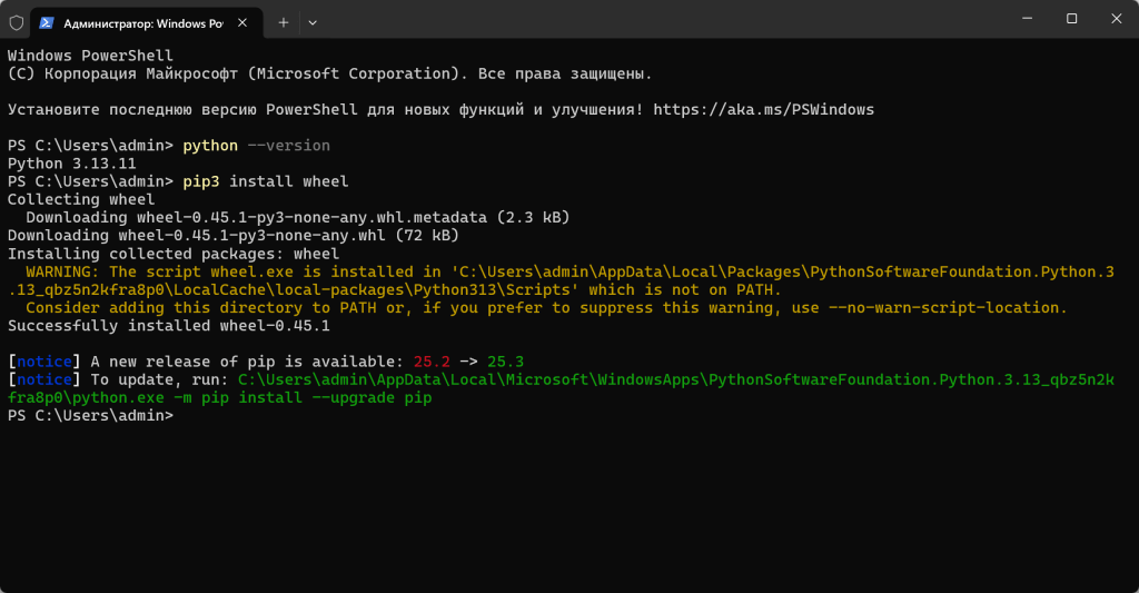 Как прошить ESP32-контроллер, если в панели управления ESPHome это сделать не получается