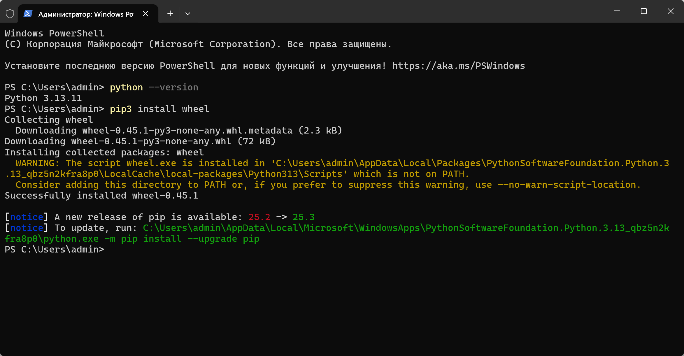 Как прошить ESP32-контроллер, если в панели управления ESPHome это сделать не получается