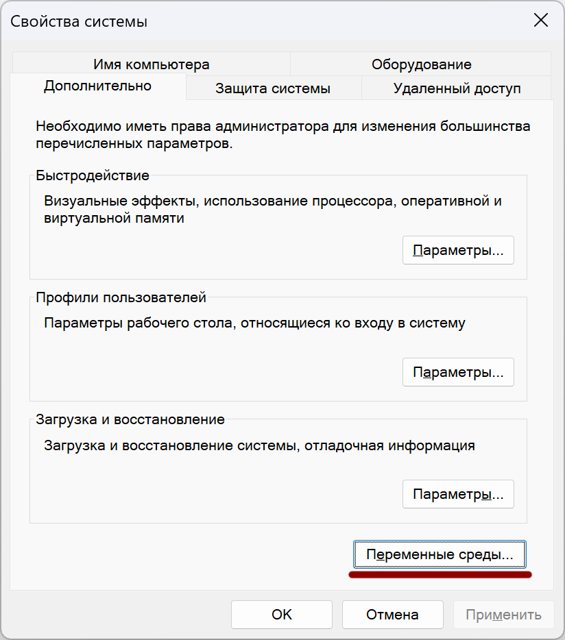 Как прошить ESP32-контроллер, если в панели управления ESPHome это сделать не получается