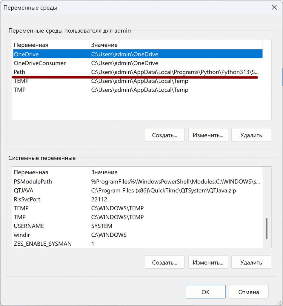 Как прошить ESP32-контроллер, если в панели управления ESPHome это сделать не получается