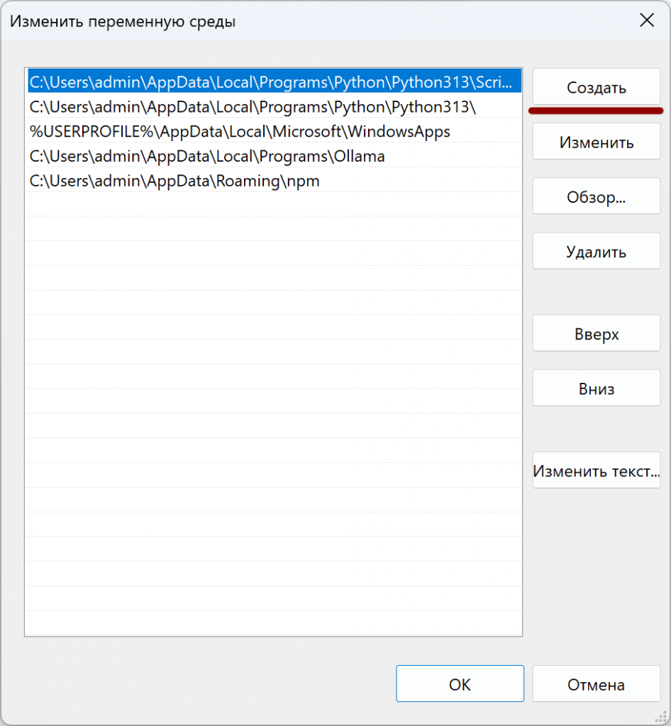 Как прошить ESP32-контроллер, если в панели управления ESPHome это сделать не получается