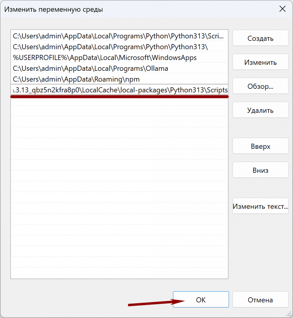 Как прошить ESP32-контроллер, если в панели управления ESPHome это сделать не получается
