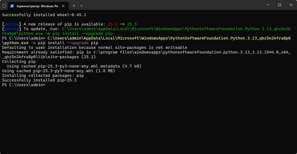 Как прошить ESP32-контроллер, если в панели управления ESPHome это сделать не получается