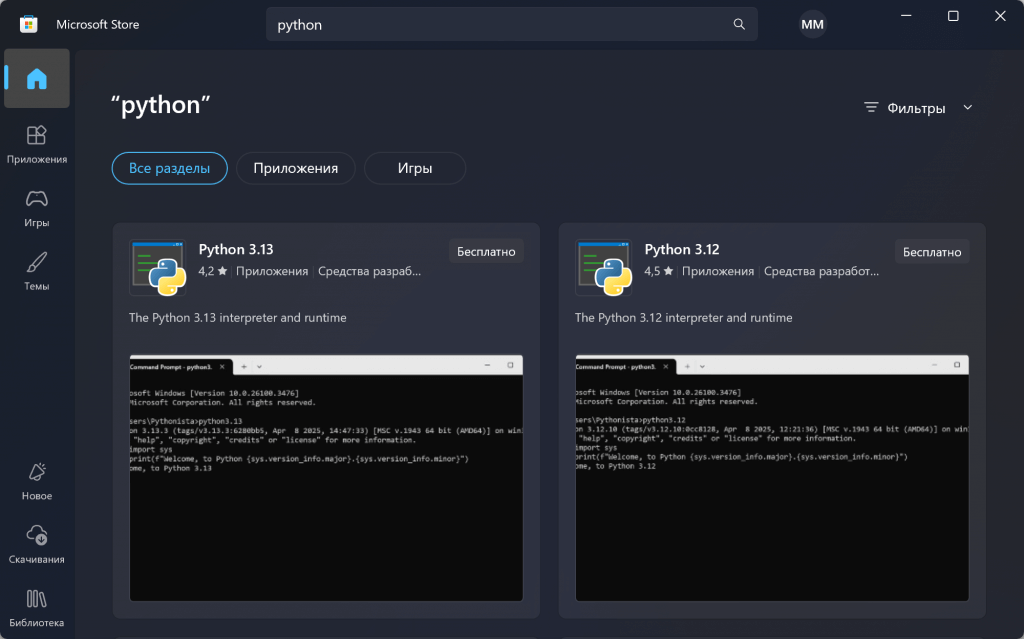 Как прошить ESP32-контроллер, если в панели управления ESPHome это сделать не получается