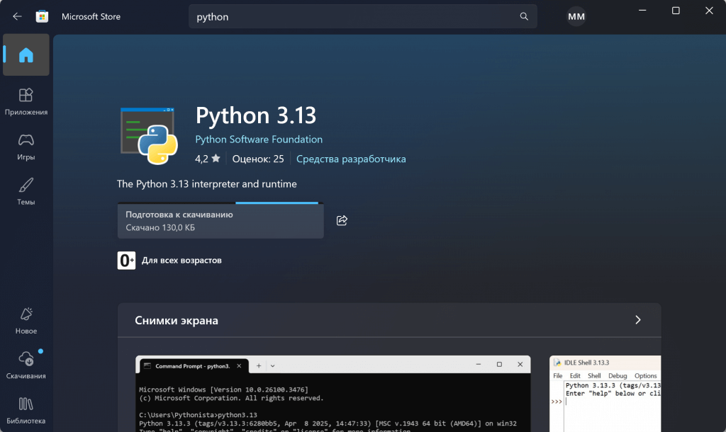 Как прошить ESP32-контроллер, если в панели управления ESPHome это сделать не получается