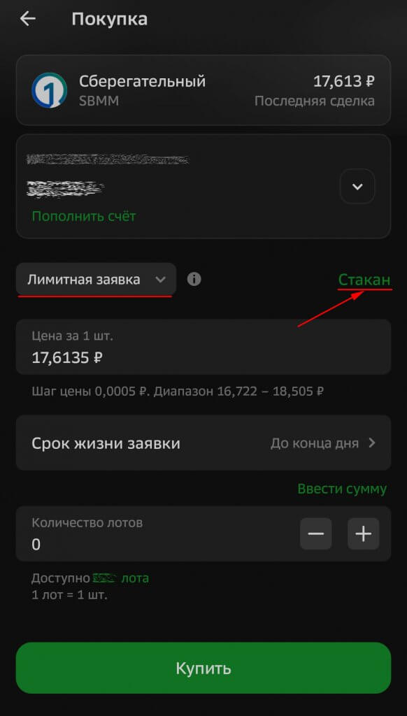 Как получить статус квалифицированного инвестора без обучения и без денег (почти)