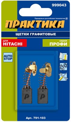 Бюджетная замена угольных щёток в электрических триммерах Huter GET-1500B, GET-1700B и аналогичных моделях
